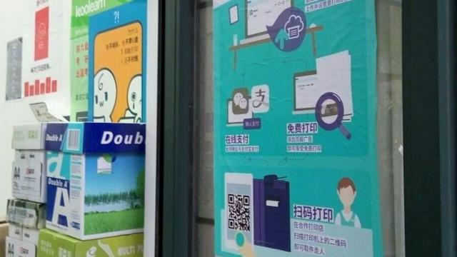 点击查看原图
